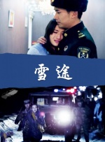 久久中文字幕综合婷婷